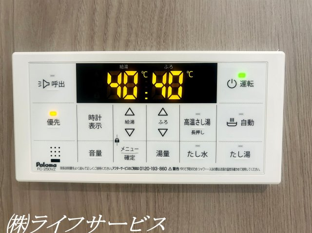 浴室／自動お湯はり機能、高温差し湯機能あり！