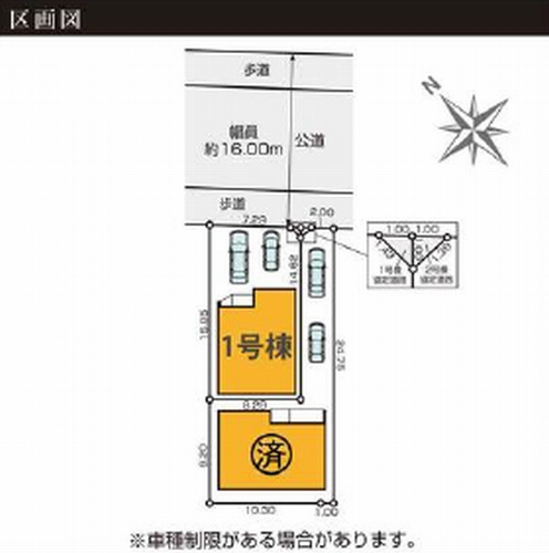 厚木市鳶尾1期　新築一戸建て　全2棟