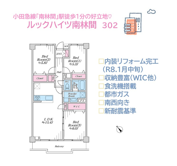 間取り：314002691330