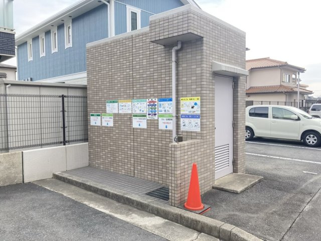 共用部分