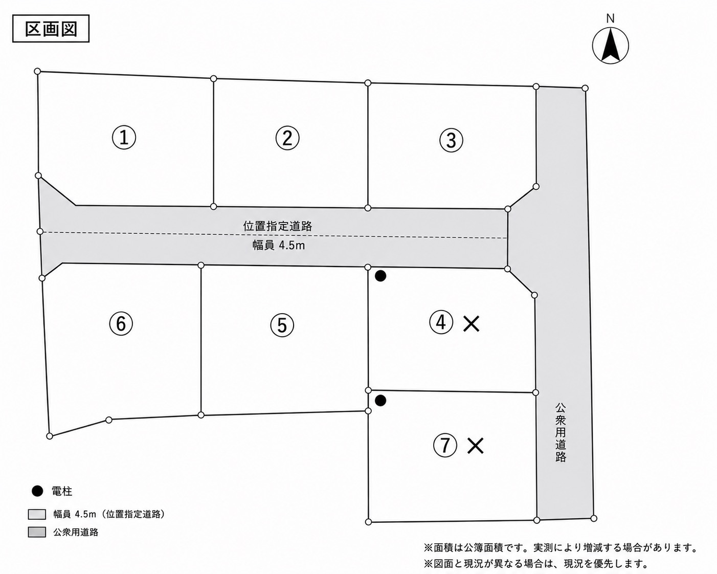 区画図：346000045388