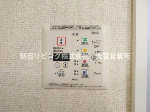 冬でもうれしい便利な浴室乾燥機付です。