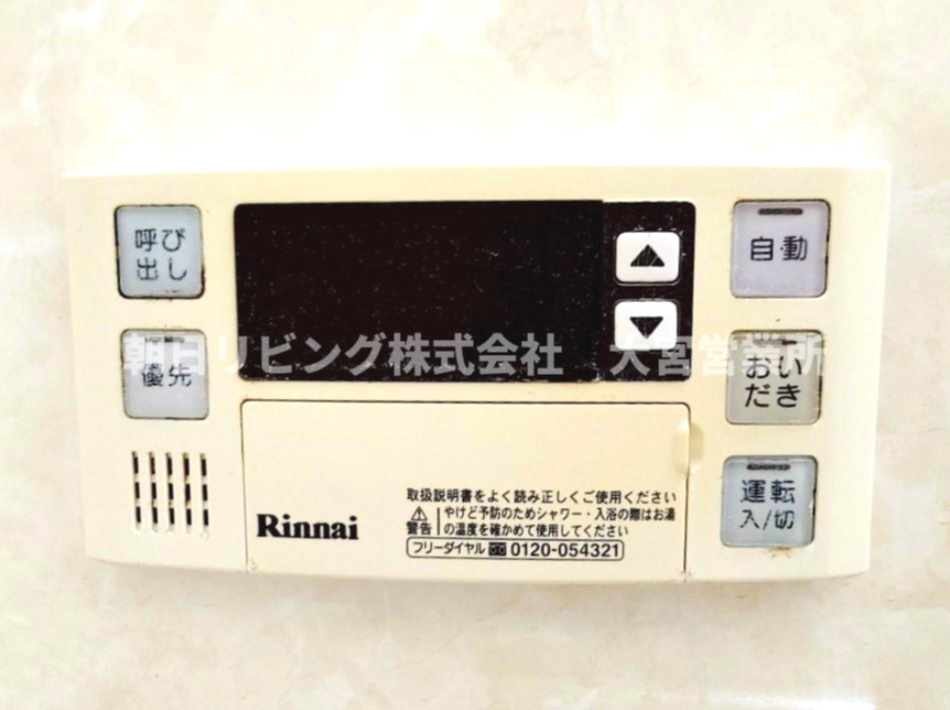 追い炊き機能付きのバスルームです