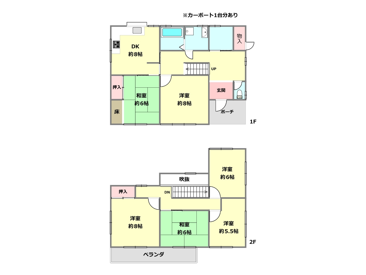 間取り：328000665792