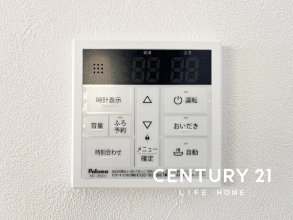 【JR南武線「武蔵中原」新築戸建のその他設備】