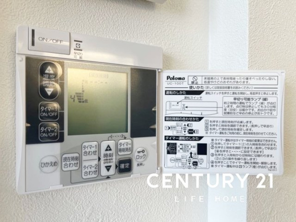 【JR南武線「武蔵中原」新築戸建の冷暖房・空調設備】