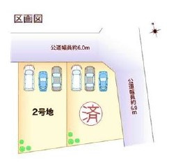 区画図：323000417674