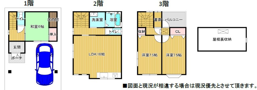 間取り：327002509644