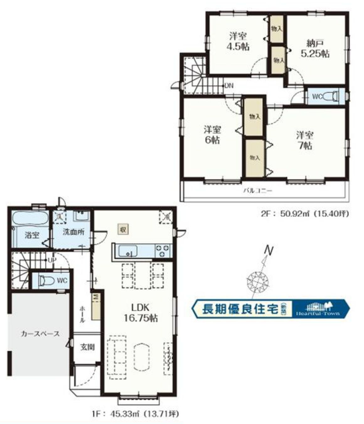 間取り：313004634847