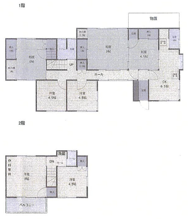 間取り：314002472925