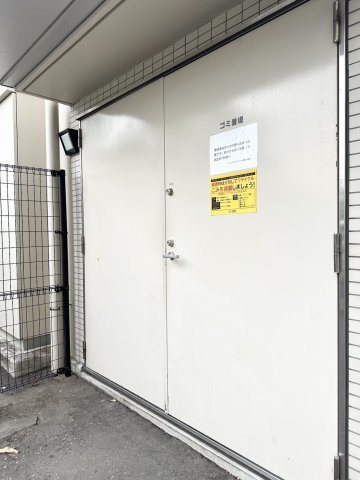 共用部分