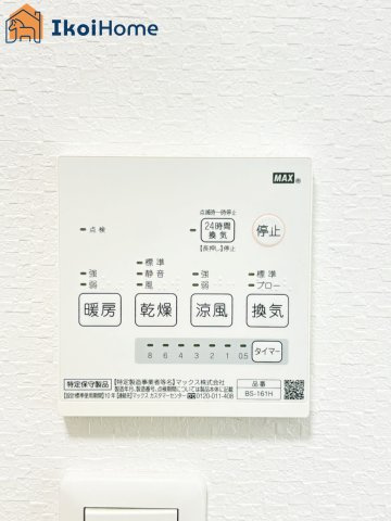 【ホームページに現地動画掲載中】●年中無休：当日予約可●浴室暖房乾燥機完備！雨の日の洗濯乾燥に便利♪