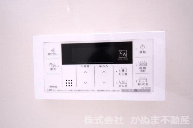 〇給湯器パネル〇　/2026.8.3撮影