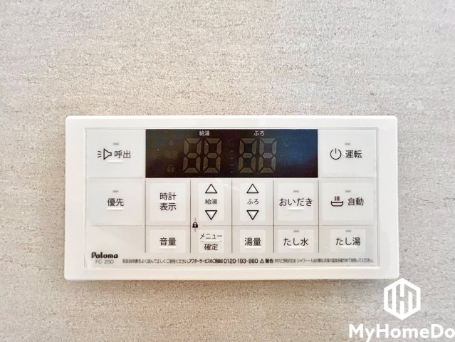 スイッチひとつでお湯張りやおいだきが完了する便利な給湯リモコン。呼び出し機能や温調機能も備え、快適なバスタイムをサポートします。