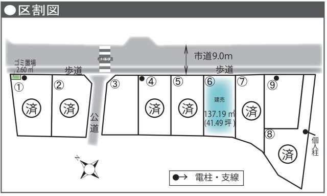 区画図