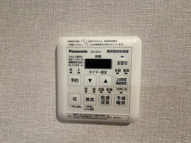 【新品】カラッと乾く！洗濯物も天候に左右されない便利な「浴室乾燥機」付き！