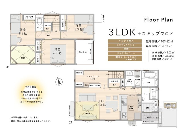 間取り：311002411535