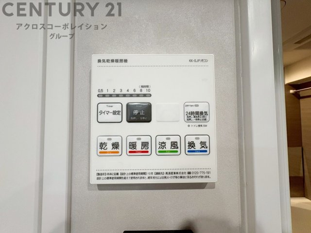 暖房機能があるため、冬場でも温かい浴室で入浴でき、乾燥機能があるため、水気を素早く取り除けます。また、換気機能があるため、湿気を素早く排出してカビや雑菌の発生を防ぐことができます。　