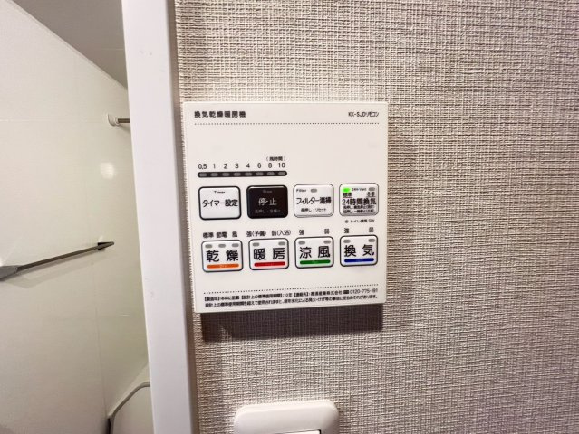 ☆浴室暖房乾燥機付きバスルーム　◎2024年にフルリフォーム済み♪