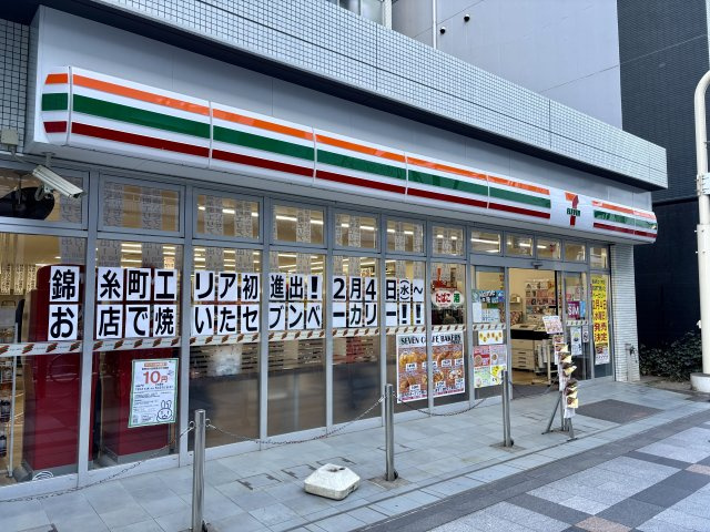 セブンイレブン　墨田錦糸1丁目店まで290ｍ