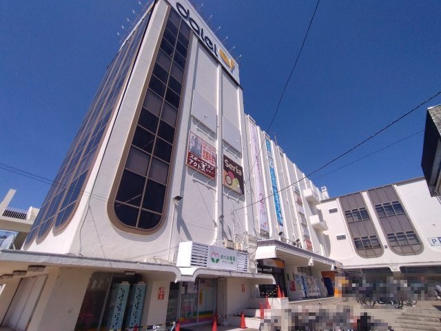 ダイエー上溝店・・・約650ｍ