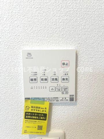 雨の日や湿気の多い梅雨時期など、洗濯物が乾き難い時期に重宝する浴室換気乾燥機。