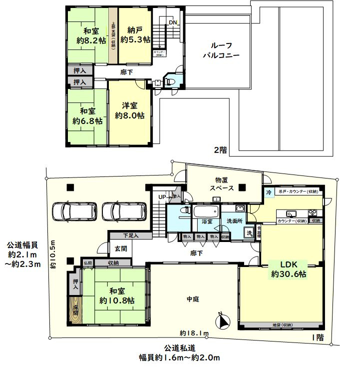 間取り：328000654273