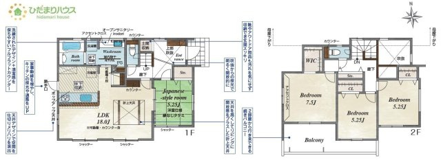 間取り：308000181989