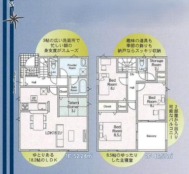 間取り：308000163834