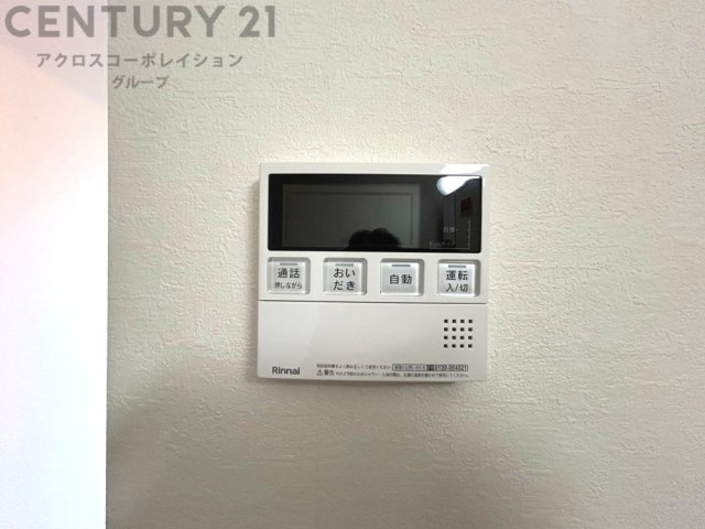 給湯器リモコン（浴室追い炊き機能付き）　