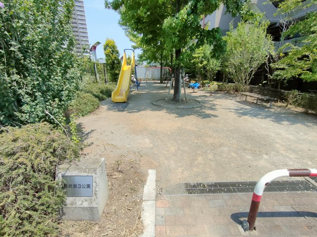 【周辺】