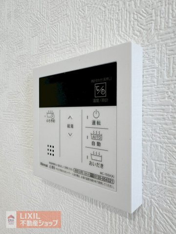 オートバスリモコンです。スイッチ1つで一定量の湯を浴槽に張ったり、保温や追い焚きをすることができるシステムが付いています。浴室以外からでも楽々操作が出来ます♪