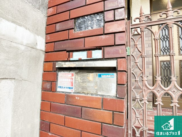 郵便受け