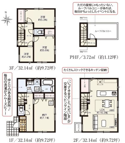 間取り：313004661410