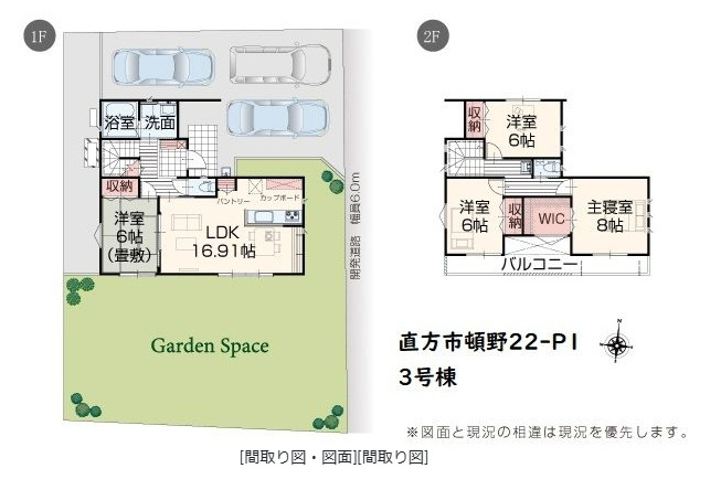 間取り：340000241518