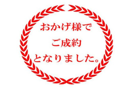 大槻町　売地の外観