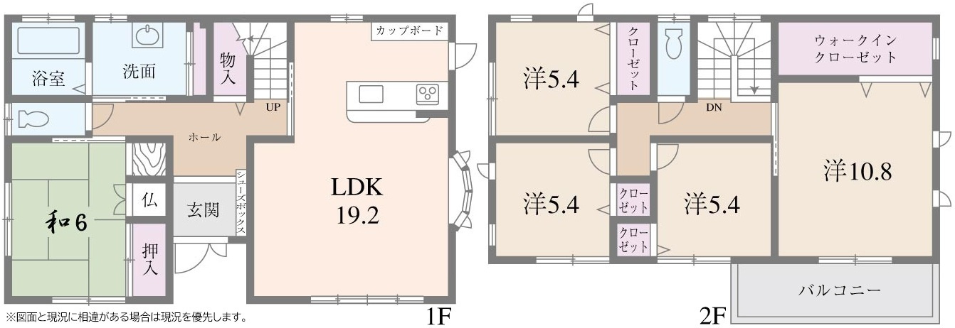 間取り：328000682595