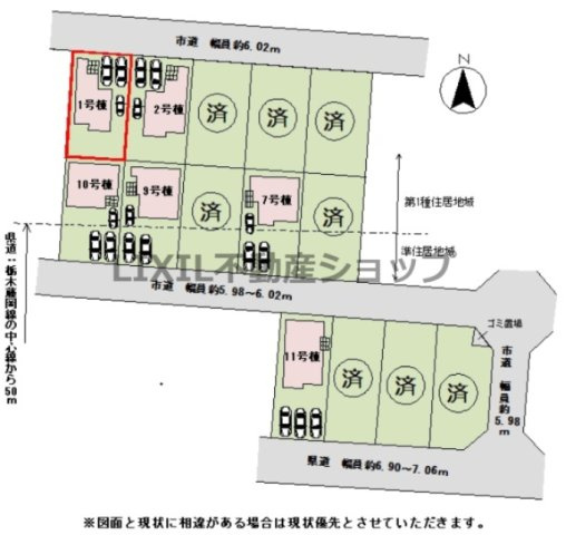 【区画図】1号棟　区画図です。　前面道路は6ｍあるので、車のすれ違いもしやすく、駐車もしやすいですよ！