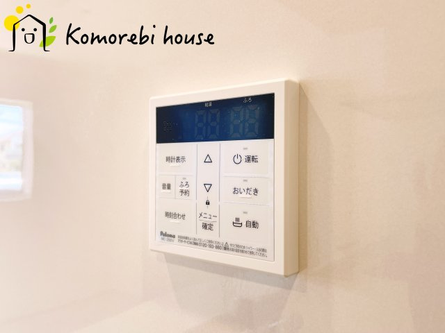 給湯です