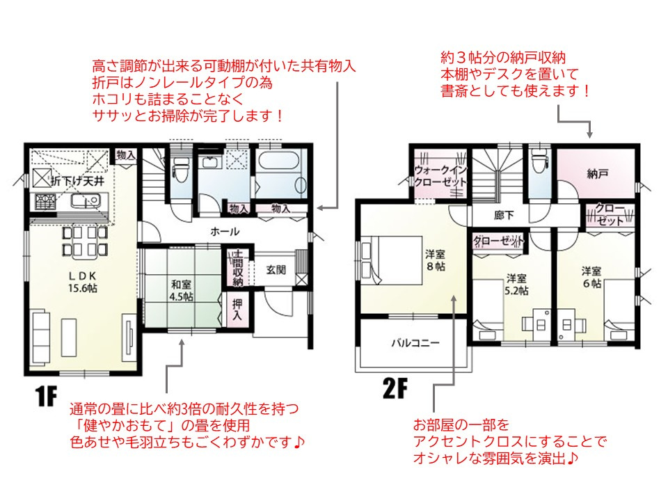 間取り：311002442348