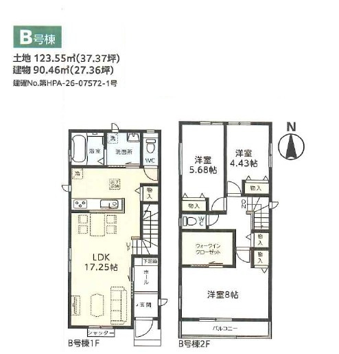 間取り：311002435478