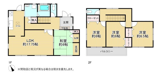 間取り：340000263425