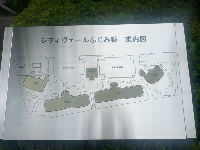 総戸数428戸、（三番館）164戸の大規模マンション♪