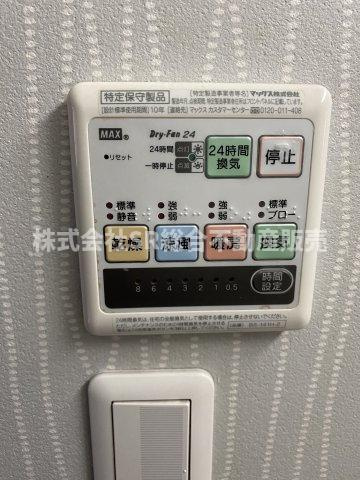 浴室乾燥機有♪雨の日、花粉が気になる時期に役に立ちます！