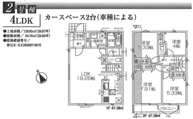 間取り：313004864481