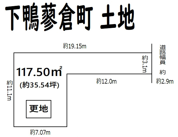 区画図：326000152435