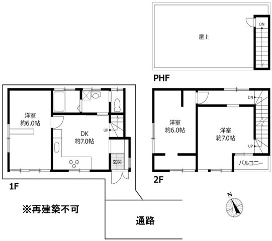 間取り：313004753464