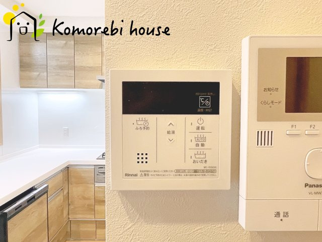 給湯です