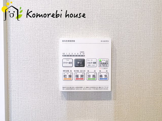 浴室乾燥機です