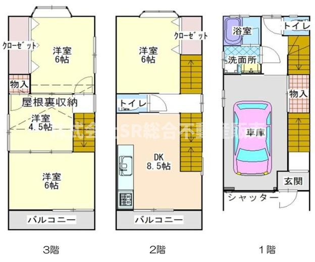間取り：327002853438